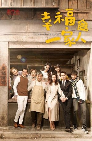 Дорама Счастливая семья онлайн