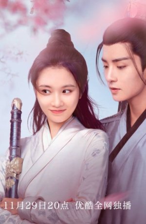 Дорама Кусок льда в нефритовом горшке онлайн