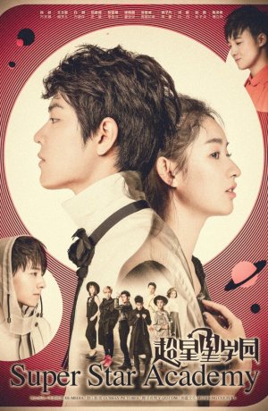 Дорама Супер-звёздная академия онлайн