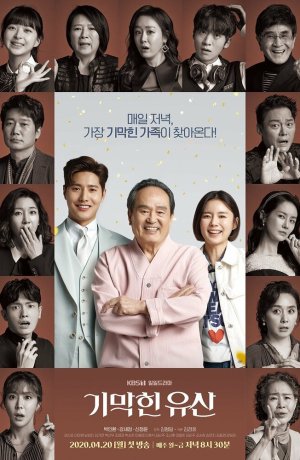 Дорама Блестящее наследие онлайн