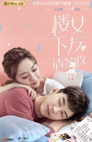 Дорама Подружка онлайн