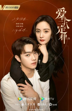 Дорама Любовный закон Парето онлайн