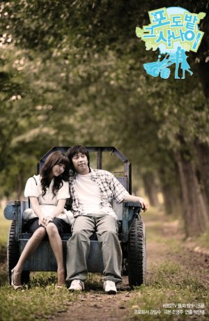 Дорама Виноградник онлайн