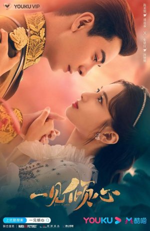 Дорама Любовь с первого взгляда онлайн