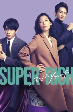 Дорама Богачи онлайн