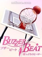 Дорама Забить на последней секунде онлайн