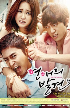 Дорама Найти настоящую любовь онлайн