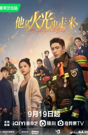 Дорама Он вышел из огня онлайн