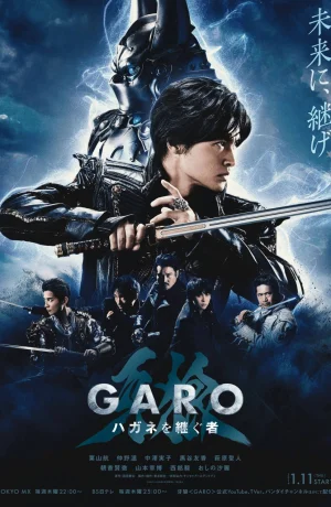 Дорама Гаро: Наследник стальной брони онлайн