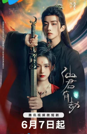 Дорама Предначертанная для Бессмертного онлайн