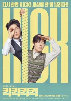 Дорама Хи-хи-хи-хи онлайн