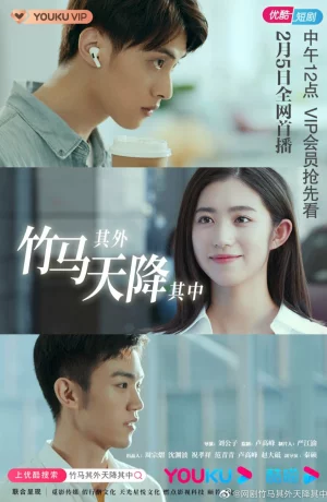 Дорама Не тот, кем кажется онлайн