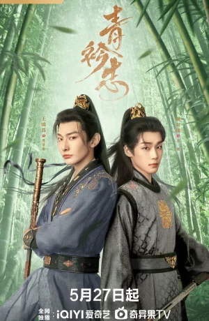 Дорама Мечты в синих воротниках онлайн