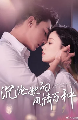 Дорама Погружаясь в её очарование онлайн