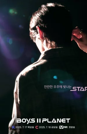 Дорама Планета парней 2 онлайн